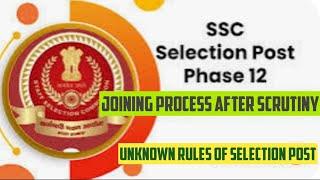 SSC Phase 12:Joining Process After Scrutiny!Unknown Rules of Selection Post! #ssc#sscselectionpost