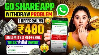 Go share whatsapp earning app | new earning app today | New whatsapp earning app | Goshare