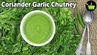 Coriander Chutney | Hare Dhaniye Ki Chutney | Coriander Garlic Chutney Recipe |Garlic Chutney Recipe