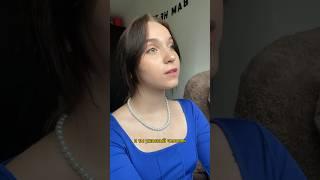 Ее ненавидят за то, что у нее все получается #psychology #selfmade #motivation #lifestyle #actress