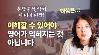 완벽히 이해가 되어야만 인풋이라는 착각. feat. 스티븐 크라센