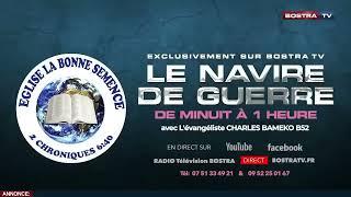 LE NAVIRE DE GUERRE SOUS THÈME L'ENREGISTREMENT DE L'AUTEL