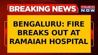 Breaking News| Fire Breaks Out In Ramaiah Memorial Bengaluru Hospital; No Casualties Reported