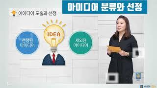 [STEP] 비주얼 아이데이션 구상