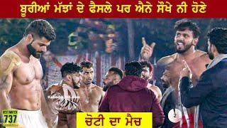 737 Best Match | Royal King USA Vs Surkhpur | Bolina (Jalandhar) Kabaddi Cup 02 Feb 2020