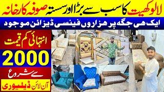 Liaquatabad Bedroom Furniture Shop | Cheapest Price Sofa Come Bed | Buy Factory Price Furniture Sofa