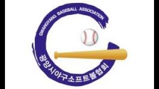 2025 05 17  16:20 제철구장 슬러거 vs ■ Avengers Baseball Club