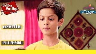 Nandu Agrees For Gehna'S Marriage | Balika Vadhu | बालिका वधू | Full Episode | Ep. 1736