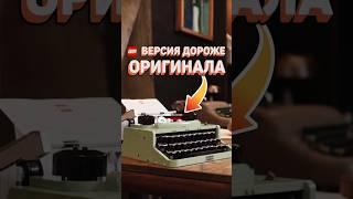 ЛЕГО или ОРИГИНАЛ? #рарибрик #лего #lego #creator #expensive #ideas
