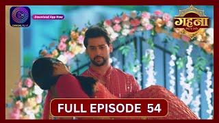 Gehna Zevar Ya Zanjeer | New Show | Full Episode 54 | 21 Sept 2024 | Dangal TV