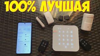 ОХРАННАЯ GSM WIF ПРОВОДНАЯ СИГНАЛИЗАЦИЯ УМНЫЙ ДОМ TUYA