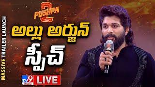 Allu Arjun Speech LIVE | Pushpa 2 Trailer | Allu Arjun | Sukumar | Rashmika - TV9