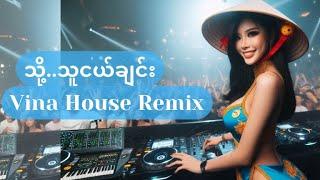 ဖြိုးပြည့်စုံ - သို့သူငယ်ချင်း (DJ Remix by FANCY BOX)