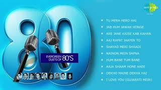 Old-fashioned song. Evergreen Duets of 80's Classic Old Hindi Songs Audio Jukebox