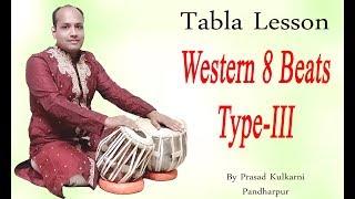 Tabla lesson #30 (western keherawa type-III)