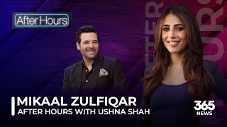 After Hours with Ushna Shah feat. Mikaal Zulfiqar | After Hours | 365News