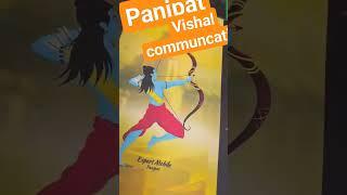 #vishalcommunication #lemination #unboxingvideo #panipat