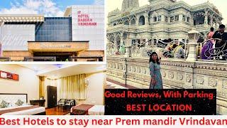 Best Hotels in Vrindavan in Budget| Best Location near all famous Temples | Hotel Basera & Krishnam