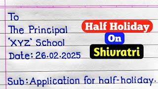 How To Write Application For Half-Holiday | Half Holiday Application | Application For Half-Holiday