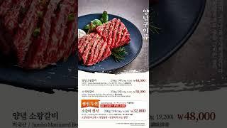 #롯데월드#food#delicious#beef#bbq#seoul#travel#food#koitv17#유나몽#잠실#횡성한우