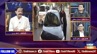 Hyderabad Time With Zafar Hakro || 02 November 2024 | Sindh TV News