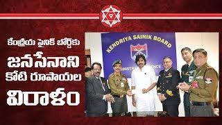 JanaSena Party  Chief Sri Pawan Kalyan Donated 1 Crore Rupees DD to Kendriya Sainik Board