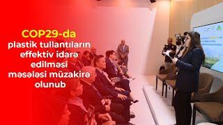 COP29-da plastik tullantıların effektiv idarə edilməsi məsələsi müzakirə olunub