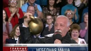 "Небедная" Маша