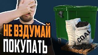 ТОП ХУДШИХ кораблей ЗА УГОЛЬ   Мир Кораблей