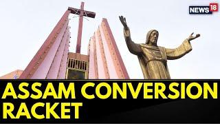 Assam Conversion Racket: Reports Of Forceful Conversions To Christianity | Assam News | News18