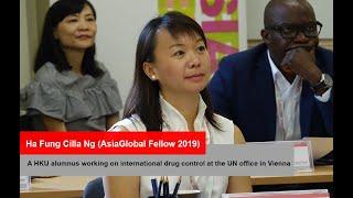 Find out what Cilla Ng gained from the lectures and study trips of the AsiaGlobal Fellows Program