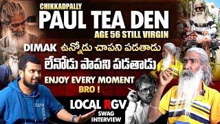 56సంవత్సరాలు అయినా వర్జిన్ || #SWAG INTERVIEW WITH LOCAL #RGV #PAULTEADEN || VEDHAAN MEDIA