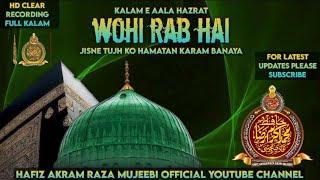 Wohi rab hai jisne tujko hamatan karam banaya by hafiz o qari Akram Raza qadri mujeebi