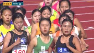 여고부 육상 1500m 결승 ㅣ 제 98회 전국체전ㅣ1위 경북 윤은지ㅣ2위 경기 김스라ㅣ3위 전남 하서은