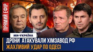  СРОЧНЫЕ НОВОСТИ! ВСУ ВЗОРВАЛИ производство БОЕПРИПАСОВ РФ. Москва ГОТОВА ВЫСЛУШАТЬ Трампа