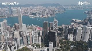 胡‧說樓市｜預算案前瞻–財爺仲有咩救市手段?｜Yahoo Hong Kong