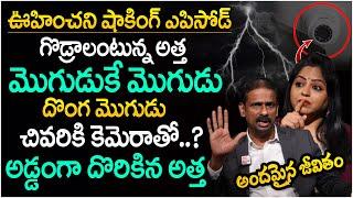 Andamaina Jeevitham New Episode | Best Moral Video | Dr Kalyan Chakravarthy | SumanTV Parenting