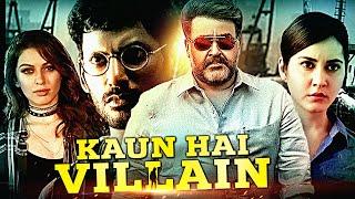 Vishal, Mohanlal & Raashi Khanna Ki Blockbuster South Action Hindi Dubbed Movie | Kaun Hai Villain