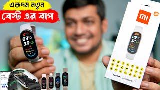 Xiaomi Mi Smart Band 9 Review বাজেটে-বেস্ট  | Better than Budget Smartwatch | Mi band 9