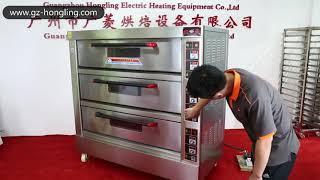 Hongling Electric Oven | Electric Deck Oven| Electric Oven Operation| Bakery Machine and Equipment