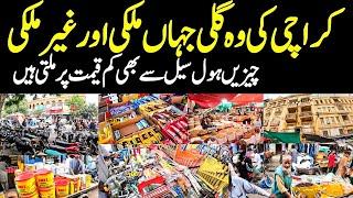 Karachi Update Jodia Bazar Walking tale Dunia jehan ka saman yehan milta hai @focus with fahim