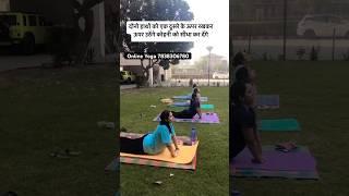 bhujangasana variation for healthy Spine || morning Stretching for Stiff back and back pain relief