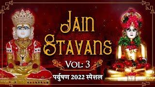 पर्युषण 2022 स्पेशल-Jain Stavans Sangrah-Popular Jain Songs-Jain Devotional Songs-Paryushan Mahaparv