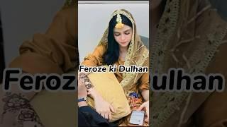 Feroze khan second wife mehndi function #ferozekhansecondwife