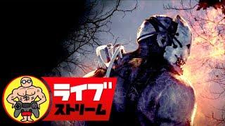 なおやんとDBD