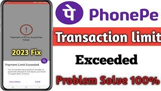 Phonepe Payment Limit Exceed Problem Solved | phonepe limit exceed 2023