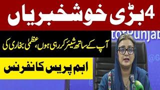 PMLN Leader Uzma Bukhari Press Conferecne | Pakistan News