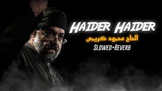 Haider Haider [Slowed+Reverb] || Haj Mehmood Kareemi || Farsi Noha #persian #farsinoha