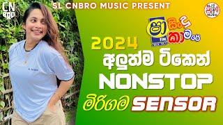 Shaa Fm Sindu Kamare Hitz Nonstop Mirigama Sensor SL Cnbro Music