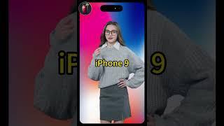 iPhone 9消失的背後原因！蘋果高層的真實考量【一分鐘蘋果教室】